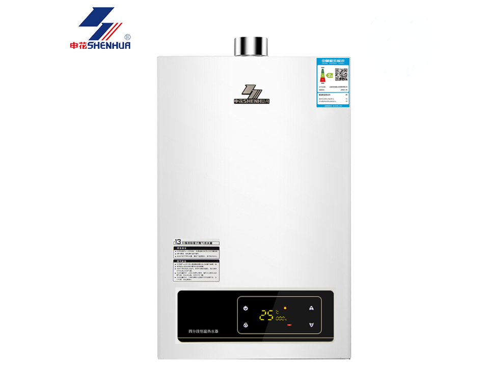 申花JSQ25-HK家用燃气热水器智能恒温天然气13L